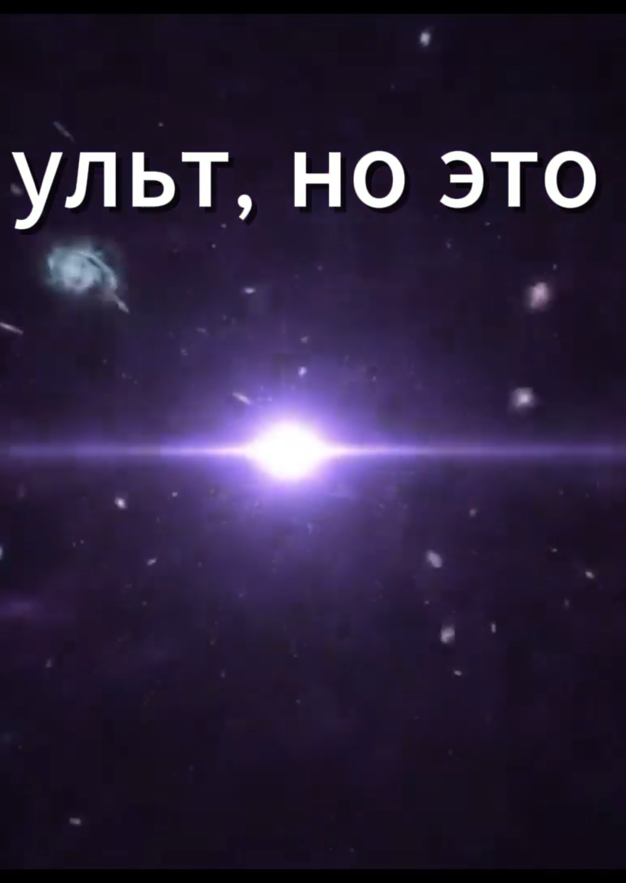 как обычно насрано планетами и их взрывами, хср, молодцы, 0 фантазии  #хср #взрыв #HonkaiStarRail #planet #fyp 