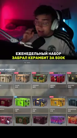 Это все таки была баг цена 😂