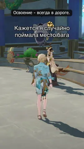 #хонкайстаррейл #HonkaiStarRail #HonkaiStarRail #hsr 