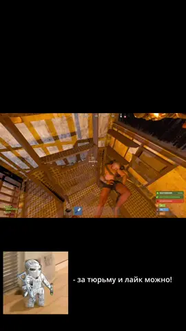 парни попали в клетку👮😷👮🚓#растик #растклип #rustclips #растигра #ruust #rust #раст #rustgame #rustgameplay 