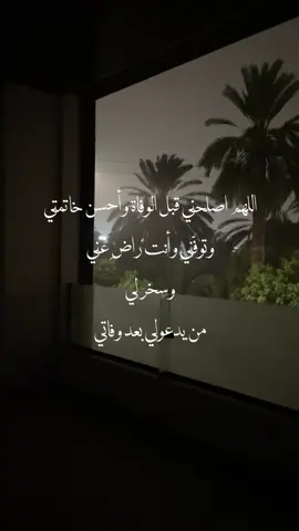 #اكسبلور #قران #دعاء #استغفرالله_واتوب_اليه_من_كل_ذنب_عظيم #اذكروا_الله 