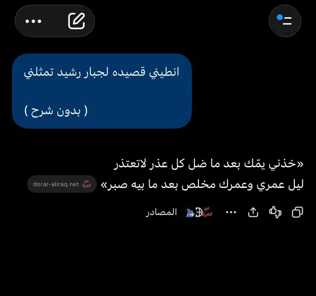 #مشاركه #لايك #اكسبلور #متابعه #تصميم #ليل #هواجيس #صور #like #fyp #capcut #صوت #صوره #مالي_خلق_احط_هاشتاقات #شعر #لايك__explore___ #ابداع #شعراء_وذواقين_الشعر_الشعبي #شعر_شعبي_عراقي #جبار_رشيد #خذني_يمك #explore #share #foryou #folow #حب #مشاعر #قصائد #سمير_صبيح #الشعب_الصيني_ماله_حل😂😂 #هاشتاق #photo #photography #السادس_الادبي #الثالث_متوسط #السادس #السادس_علمي #لايك #فولو #تعليق #foryou #السادس_العلمي #fyp #reels #السادس_الادبي #الثالث_متوسط #السادس #السادس_العلمي #تصويري #اكسبلور #حب #صور #محبين_الشعر_الشعبي #شعر_عراقي #reels #hair #حزين #شعراء_وذواقين_الشعر_الشعبي #متابعة #repost #شعراء #شعر_حزين #حزن #شعر #شاعر #شعراء_محبين_الشعر_الشعبي #fyp #لايك #مشاركة #اخوان #ترند #هاشتاقات_انستقرام_العربية #هاشتاك #عربي #سادس #طلاب_السادس #العراق #غزه #احبك #السادس_الادبي #الثالث_متوسط #السادس #السادس_علمي #لايك #فولو #تعليق #foryou #السادس_العلمي #fyp #reels #السادس_الادبي #الثالث_متوسط #السادس #السادس_العلمي #تصويري #اكسبلور #حب #صور 