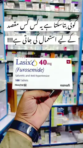 #medicine#medicineexplained#medicinestudent#foryoupage#fyppppppppppppppppppppppp
