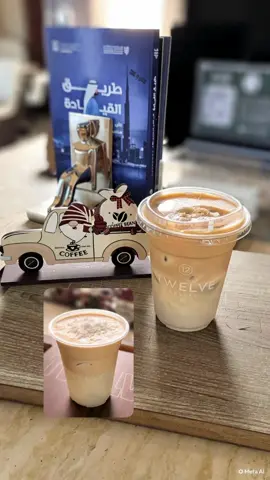 TWELVE Cafe Al dhaid #aldhaid #specialtycoffee #sharjahcafe #fyp #uae