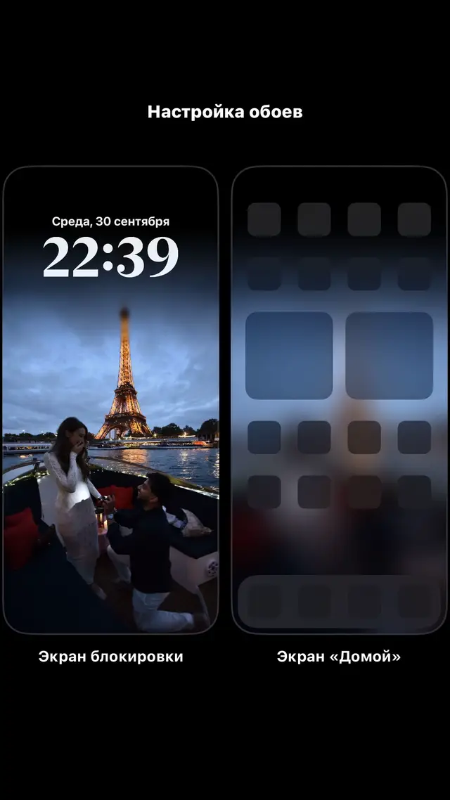 Тгк: https://t.me/oboivibe09 Обои на iPhone 📲  #любовь #обои 