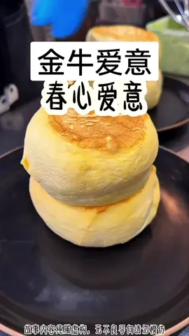 知乎搜索：金牛爱意 #小说 #原神 #小说推文 