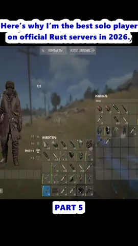 Here’s why I’m the best solo player on official Rust servers in 2026. (5)
