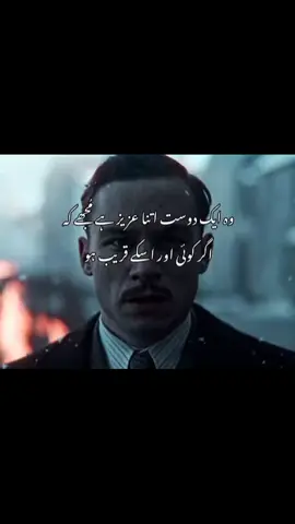 Mention your Jigreee 🙌❤️🌸  . . #frpシ #foryoupage #peakyblinders #thomasshelby #viralvideo 