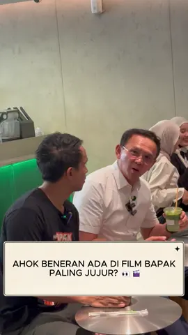 Lah, kok bisa Ahok ada di film Bapak Paling Jujur? 👀🎬 Ternyata ada cerita di balik pertemuan Ahok dan Andovi di Blok M sambil menikmati matcha. 🍵 Penasaran apa hubungannya dengan Bapak Paling Jujur? Saksikan filmnya mulai 15 Oktober 2026 di bioskop! 🍿 #bapakpalingjujur #punyabapakjujur #bpjclip #ahok 