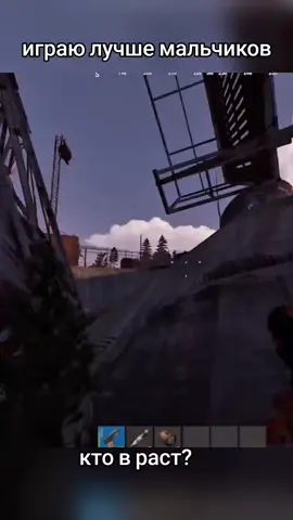 #rustgame 