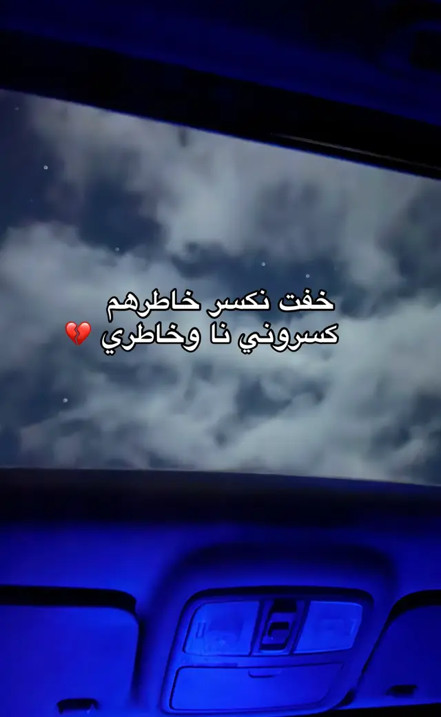 #اعادة_النشر🔃 #مطروح_وهلها🔥💪😎 #بدو_مصر🇪🇬 #صوب_خليل_خلق_للجمله🎶❤🔥💔💔 #عباراتكم_الفخمه📿📌  Fyppppppppppp Fyp