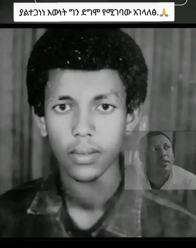 #abeshantiktok #አማራዬ💚💛❤አማራዬ💚💛❤️🐅ፋኖ❤️ #ኢትዮጵያ_ለዘለዓለም_ትኑር🇪🇹🇪🇹🇪🇹 #አማራዬ💚💛❤አማራዬ💚💛❤️🐅ፋኖ❤️ #ethiopian_tik_tok🇪🇹🇪🇹🇪🇹🇪🇹 