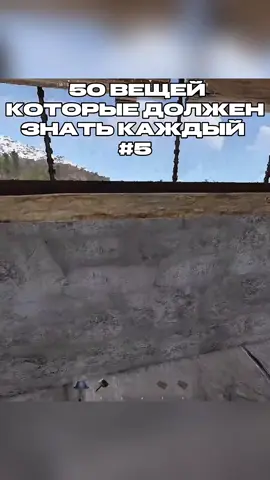 Часть.5; 50 ВЕЩЕЙ КОТОРЫЕ ДОЛЖЕН ЗНАТЬ КАЖДЫЙ РАСТЕР B RUST / РАСТ#rustgames #rust #rustgrade #rustgame #rustclips