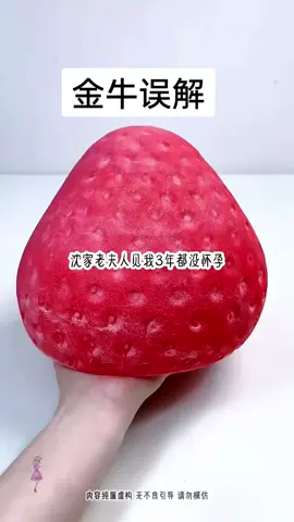 番茄免费小说搜索：金牛误解 #小说 #原神 #拯救书荒 