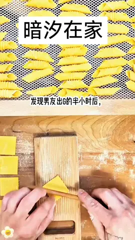 番茄免费小说搜索：暗汐在家 #小说 #原神 #拯救书荒 