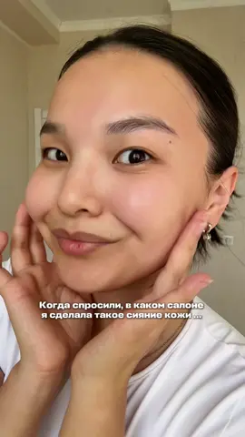 Зачем люкс, когда есть это?) Классная текстура, быстро впитывется и очень приятное ощущение без липкости 💓 @Garnier CIS  #GarnierKazakhstan #GARNIERSORBET #GARNIERKZ #BehypeCreators