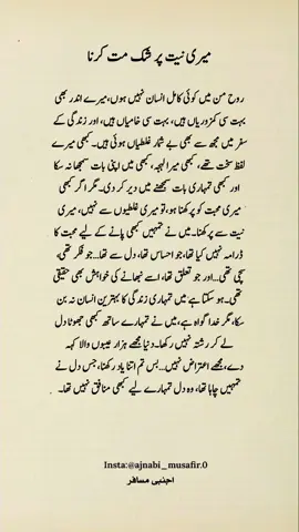 #sadstatus #انسٹاگرام #fyp #اداس 