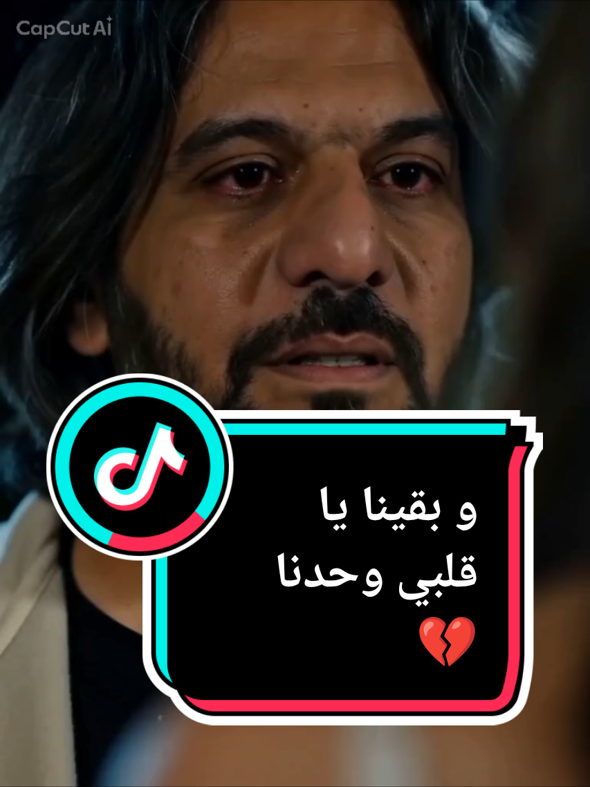 #CapCut  #bahaasultanofficiall #بهاءسلطان #بهاء_سلطان #bahaa_sultan 