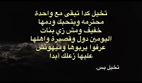 #ريبوست #اكسبلور #fypシ 