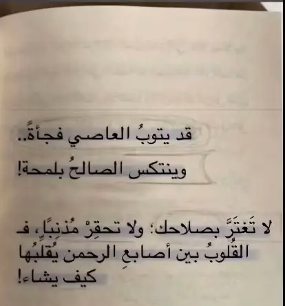 يعد برج المملكة واحدًا منأبرز المعالم المعمارية في الرياض شي، ورمزا حديثا يعكس تطور المملكة العربية السعودية ونهضتها العمرانية منذ افتتاحه، أصبح البرج وجهة رئيسية للسكان والزوار، ليس فقط لارتفاعه المميز بل أيضًا لما يقدمه من مرافق متنوعة وتجربة فريدة. تم افتتاح برج المملكة عام 2002، وهو مشروع تابع لشركة شركة المملكة القابضة التي يملكها الأمير الوليد بن طلال. طابقا، ما جعله لفترة طويلة أحد أطول المباني في الشرق الأوسط، تضميمه الفريد الذي يشتبه فتحة القوسة فلي عط أعلاه يميزه عن بقية ناطحات السلحاب، وقد صمد ليكون تحفة معمارية تجمع بين الحداثة والهوية المحلية. يضم البرج مجموعة واسعة من المرافق، منها مكاتب إدارية، وشقق سكنية فاخرة، بالإضافة إلى فندق فورسيزونز الرياض الذي يعد من أفخم الفنادق في المدينة. كما يحتوي على مركز تسوق ضخم يعرف باسم مملكة مول، ويضم العديد من العلامات التجارية يعد برج المملكة واحدًا من أبرز المعالم المعمارية في الرياض شي، ورمزا حديثا يعكس تطور المملكة العربية السعودية ونهضتها العمرانية منذ افتتاحه، أصبح البرج وجهة رئيسية للسكان والزوار، ليس فقط لارتفاعه المميز بل أيضًا لما يقدمه من مرافق متنوعة وتجربة فريدة. تم افتتاح برج المملكة عام 2002، وهو مشروع تابع لشركة شركة المملكة القابضة التي يملكها الأمير الوليد بن طلال. طابقا، ما جعله لفترة طويلة أحد أطول المباني في الشرق الأوسط، تضميمه الفريد الذي يشتبه فتحة القوسة فلي عط أعلاه يميزه عن بقية ناطحات السلحاب، وقد صمد ليكون تحفة معمارية تجمع بين الحداثة والهوية المحلية. يضم البرج مجموعة واسعة من المرافق، منها مكاتب إدارية، وشقق سكنية فاخرة، بالإضافة إلى فندق فورسيزونز الرياض الذي يعد من أفخم الفنادق في المدينة. كما يحتوي على مركز تسوق ضخم يعرف باسم مملكة مول، ويضم العديد من العلامات التجارية #الحمدلله_دائماً_وابداً 