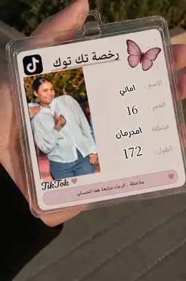 #الشعب_الصيني_ماله_حل😂😂 #السودان_مشاهير_تيك_توك #مليون_مشاهدة❤ #اعادة_النشر🔃 