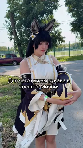 #zzzero #zenlesszonezero #hoshimimiyabi #hoshimimiyabiedit #miyabicosplay 
