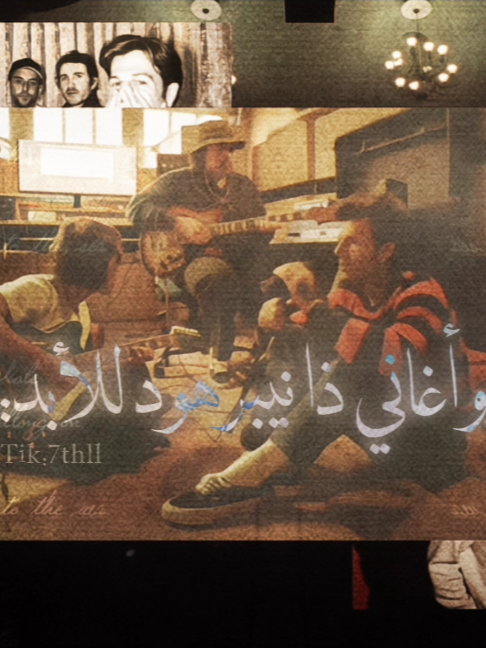 احبهم  . . . . #edit #theneighbourhood #ذانيبرهود #تصميم  #SweaterWeather  . InShot_20261003_054857503
