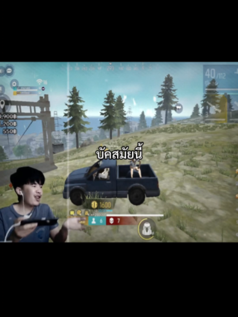 ราชาบัค🔥 #lowgrade #FFCTH #FreeFireTH #ฟีฟาย #ฟีดดดシ #freefire_lover

✦ Upload Method ✦ @reinpengenhd