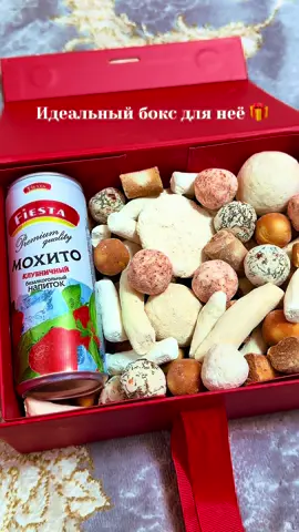 Когда хочется подарить ей не просто подарок, а особенные эмоции ❤️🎁 Подарочный бокс с ассорти домашнего курута — состав соберём по вашему вкусу ✨ Для заказа пишите в личные сообщения или WhatsApp — ссылка в профиле 📲 Наш тг канала- @quruti_xonagi #курут #qurutbox #подарокдлянёе #душанбе #таджикистан 