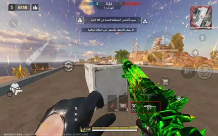 1vs3 #bloodstrikeoficialbloodstrikeclipsbloodstrik #fpy #foryoupage #بلود_سترايك_الجزائر #بلود_سترايك_عرب 