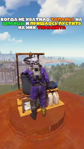 #rust #rustraid #раст #растрейд 