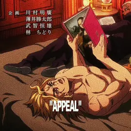 Best vampire in fiction | #diobrandoedit #jojosbizarreadventure #jjbaedit #diobrando #PSL