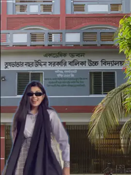 তুষভান্ডার 🥱 #capcut 