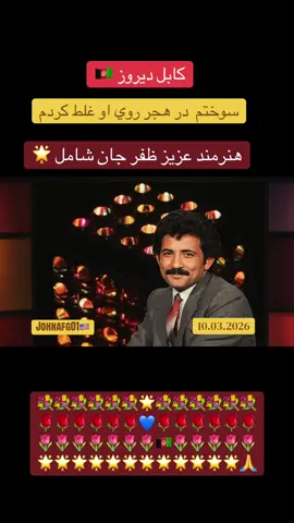 #💚🌟🇦🇫🇺🇸🌟👍🙏💐 🙏🙏