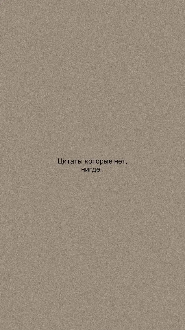 Больше в телеграмме: ссылка в профиле Или вбей поиске телеграм: foryouabb
