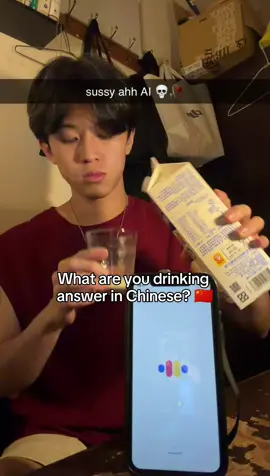 bro why ts so freaky💀🥀 #learnchinese #pingoai #LanguageLearning #chinese #中文 