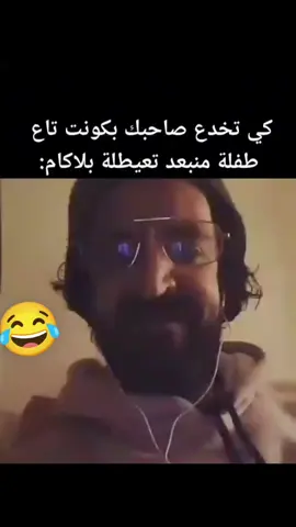 #😂😂😂 