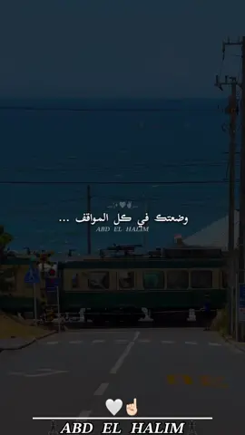 #abdelhalim_dz #foryoupage #fyp #fyppppppppppppppppppppppp #فرنسا🇨🇵_بلجيكا🇧🇪_المانيا🇩🇪_اسبانيا🇪🇸 @ayabnaayad @MiMiche @Sifou Sifou 