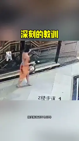 🤣#搞笑视频 #搞笑影片 #搞笑视频分享 #搞笑日常 