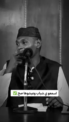 الاختلاط وتأثيره على الشباب #نصائح_دينية #explorepage #صدقة_جارية #محمد_المجتبى #الانتشار_السريع 