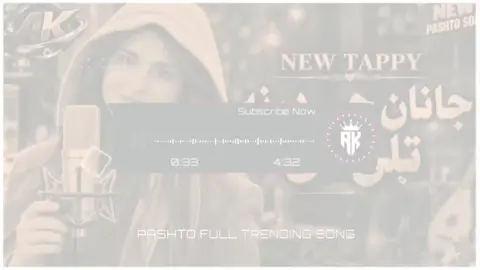 #pashtonewsong #pashtofullsong🎧🎤🎶🎵 #viralvideo #foryoupage #10millionadoptions #500kviews 