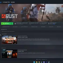 #edits #editor #fyp #game #tiktok #rustedits #rustedit #рек #рекомендации #rust 