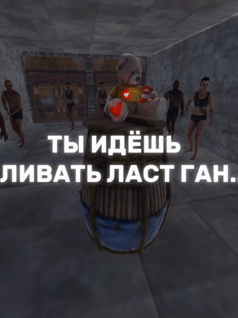 ластовая на 9-ке#rustgame #rusttok #rustgrade #fyp #rust #meme