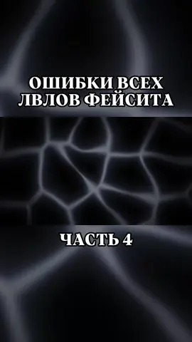 ч. 4 | ОШИБКИ КАЖДОГО УРОВНЯ НА ФЕЙСИТЕ В КС2! | MISTAKES AT EVERY FACEIT LEVEL IN CS2! | YT - Kuro | #cs2 #counterstrike2 #faceit #faceitcs2 #cs2rank #cs2mistakes #cs2tips #cs2guide #counterstrike #gaming #fps #cs2gameplay #cs2improvement #cs2skills #GamingTips #dastskin_promiqo