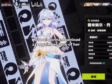 #robin #HonkaiStarRail #hsr #fyp #viral 