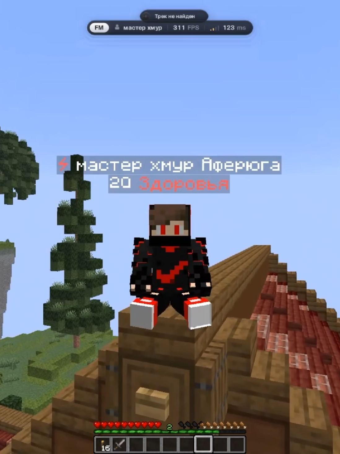 Модерирую на mc.funtime.su#funtime #майнкрафт #рекомендации❤️❤️❤️ #рек #Minecraft 