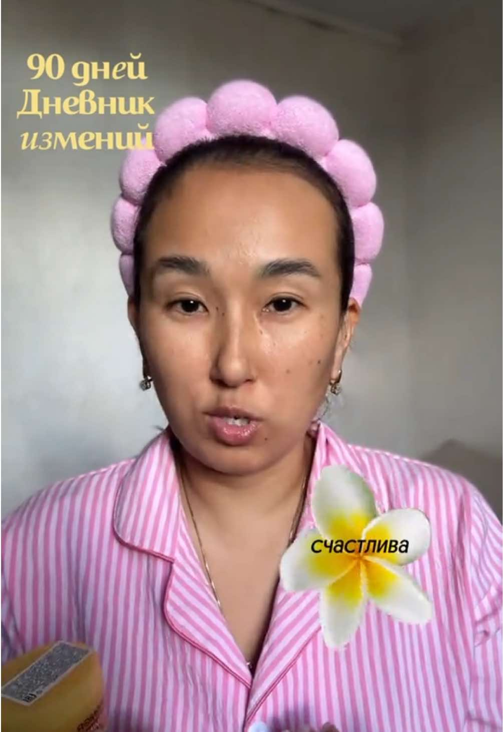 @Garnier CIS #GarnierKazakhstan #GARNIERSORBET #GARNIERKZ #BehypeCreators