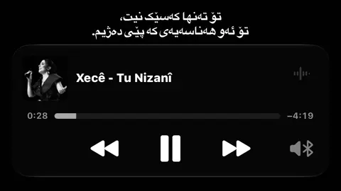 #actives? #وەیڤــلێت #foryou #fyp 