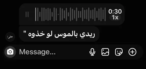 #اغاني #اغاني_عربيه #fyp #viral #انتشار_سريع 