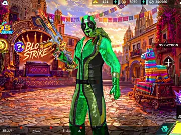 افضل كود 😂🔥 . . #bloodstrike #bloodstrikecc #bloodstrikeclips #بلودسترايك_العرب #bloodstrikelatam 
